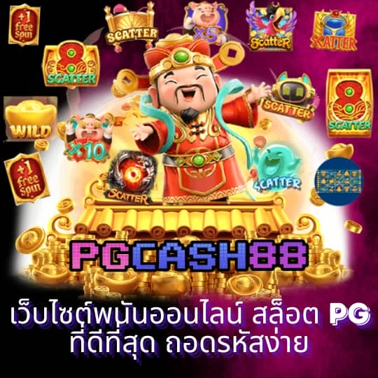 lucabet123 plus เข้าสู่ระบบ